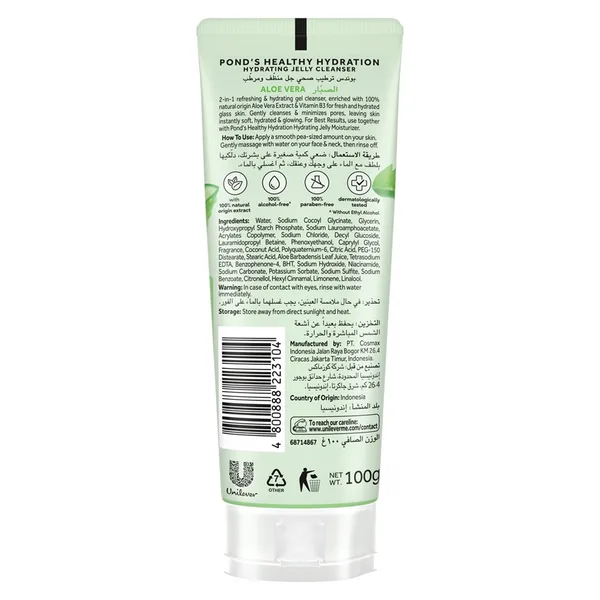 Pond's Healthy Hydration Aloe Vera Jelly Cleanser 100 g (2)