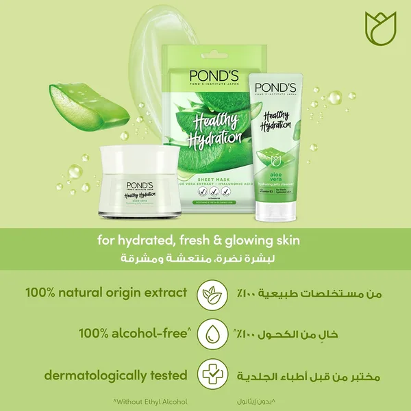 Pond's Healthy Hydration Aloe Vera Jelly Cleanser 100 g (5)