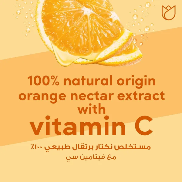 Pond's Healthy Hydration Orange Nectar Jelly Cleanser 100 g (4)