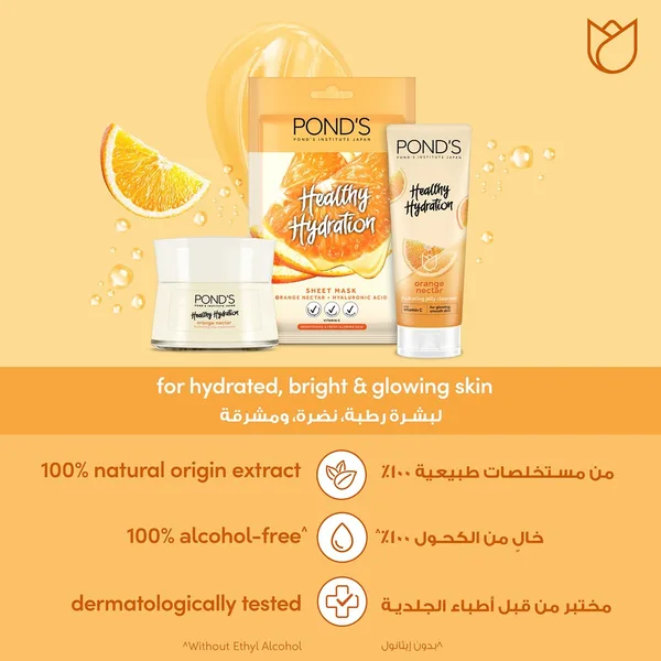Pond's Healthy Hydration Orange Nectar Jelly Cleanser 100 g (5)