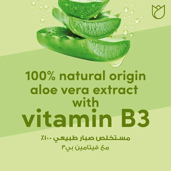 Pond's Healthy Hydration Aloe Vera Jelly Moisturizer 50 g (3)