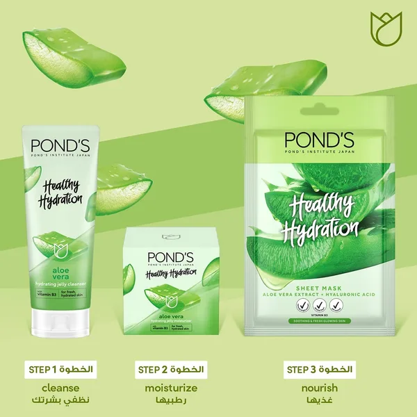 Pond's Healthy Hydration Aloe Vera Jelly Moisturizer 50 g (6)