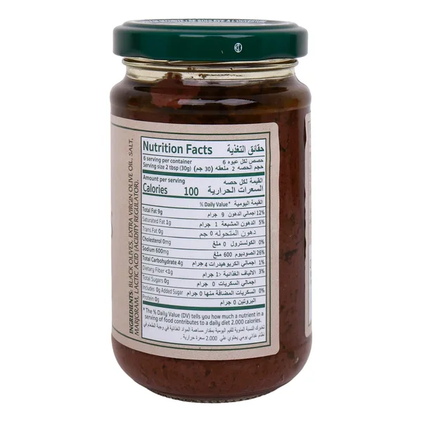 Mantova Black Olive Paste 190 g (2)