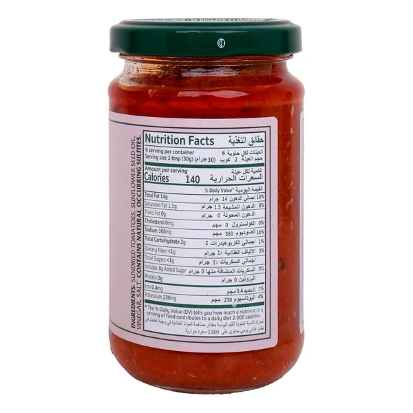 Mantova Sundried Tomato Paste 190 g (2)