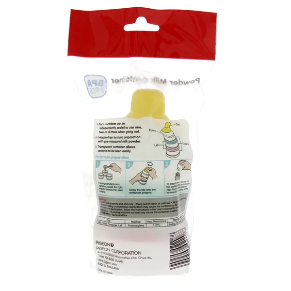 Pigeon Powder Milk Container 1 pc (3)