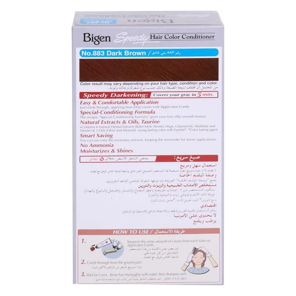 صبغة بيجن سبيدى كريم بنى غامق 40جم (2)