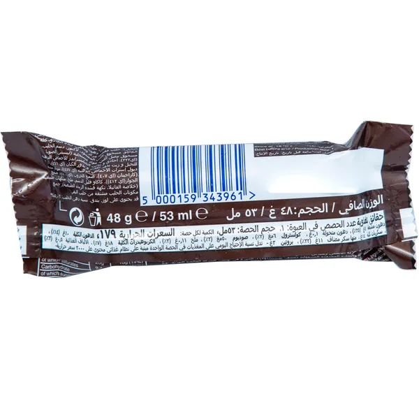 ايس كريم سنيكرز 48جم (2)