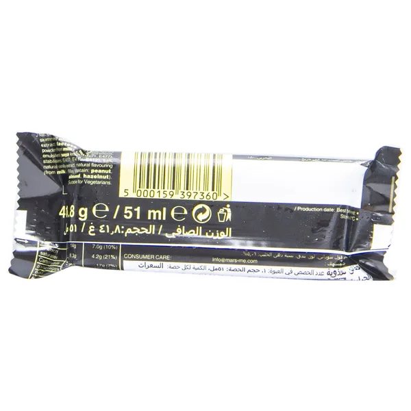 Mars Ice Cream 41.8 g (2)