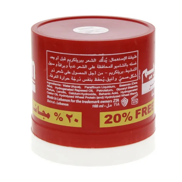 كريم بريل كريم مصفف للشعر احمر 140م (2)