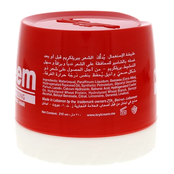 Brylcreem Moisturizing Hair Dressing 210 ml (2)