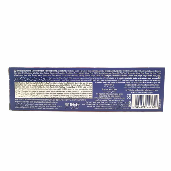 McVitie's Digestive Chocolate Cream Filled Wheat Biscuits 100 g (3)