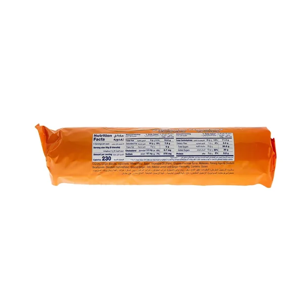 McVitie's Ginger Nuts 250 g (3)