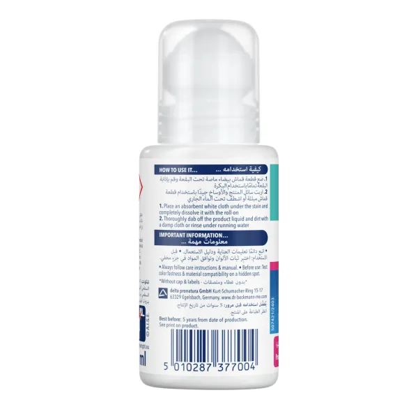 Dry Clean Roll-On Stain Remover for Silks 75 ml (2)