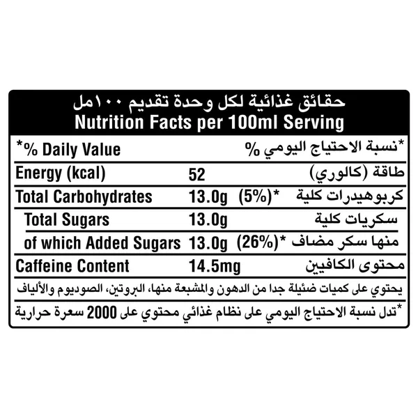 فانتا فراوله250مل زجاج (3)