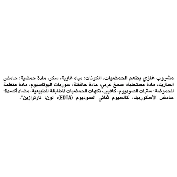 فانتا فراوله250مل زجاج (4)