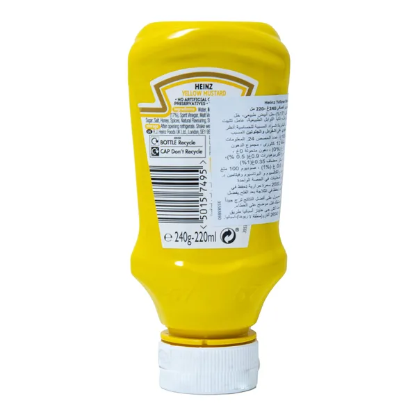 Heinz Yellow Mustard Mild 240 g (2)