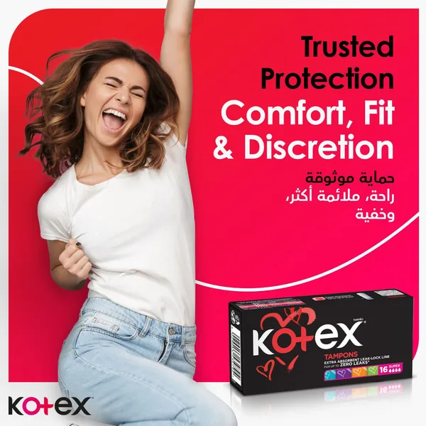 كوتكس تامبون قطنية سوبر 16فوطة (3)