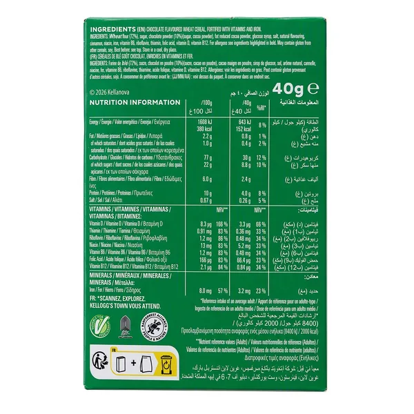 شوكوز بورشن كيلو جز 40 جم (2)