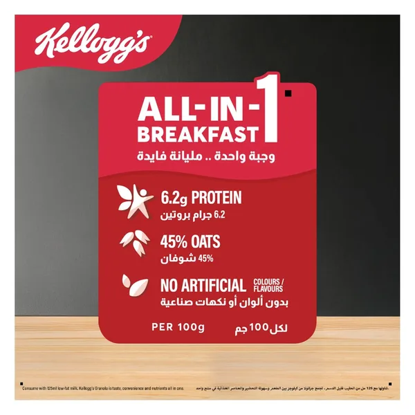 Kellogg's Granola Classic Oat Clusters 600 g (4)