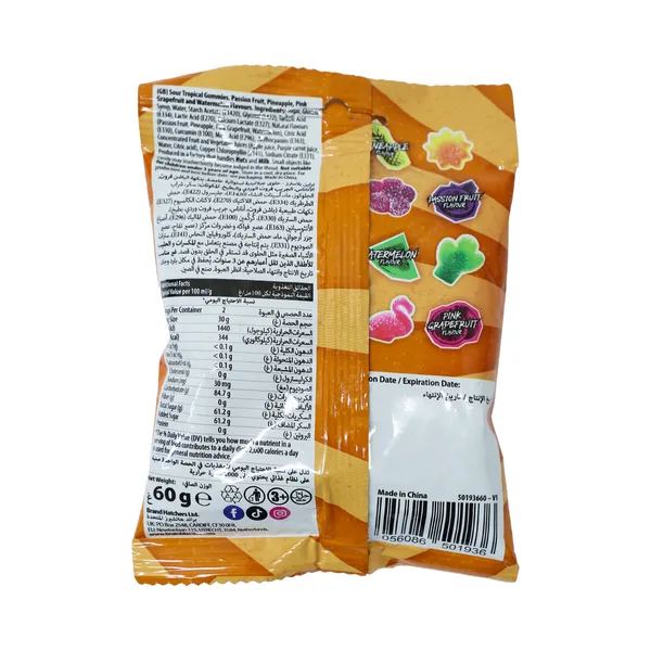 Brain Blasterz Sour Tropical Gummies 4 Flavours 60 g (2)