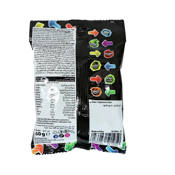 Brain Blasterz Sour Mystery Gummies 6 Flavours 60 g (2)