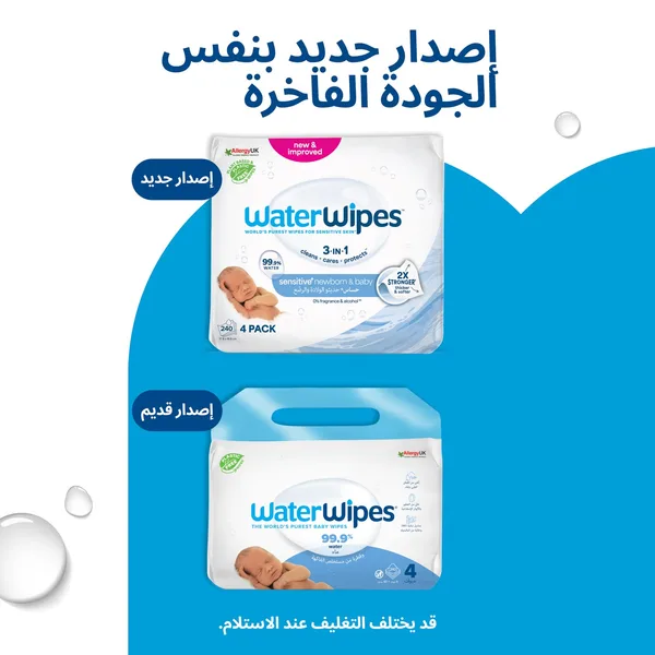 WaterWipes Sensitive+ Newborn & Baby Wipes 4 x 60 pcs (10)