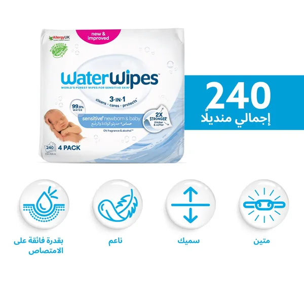 WaterWipes Sensitive+ Newborn & Baby Wipes 4 x 60 pcs (9)