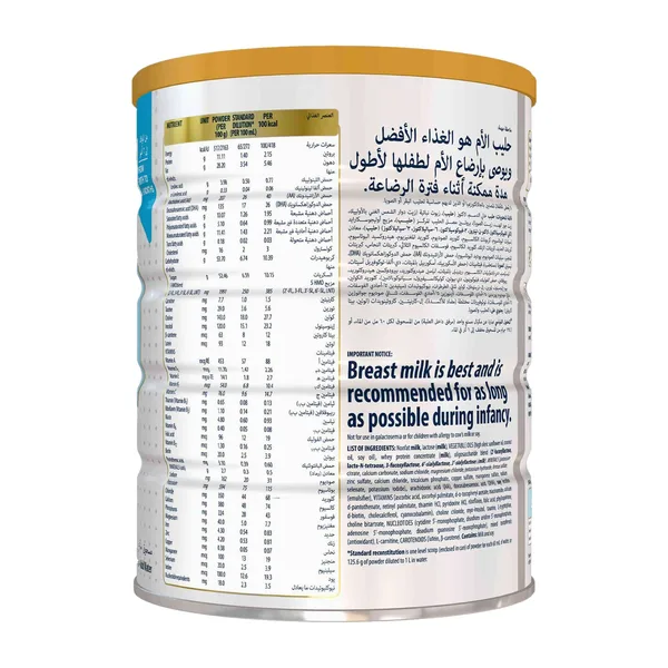 Similac Advance Gold Infant Formula Stage 1 From Birth To 6 Months 800 g (3)