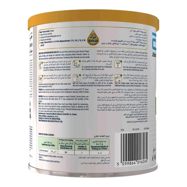 Similac Advance Gold Follow-On Formula Stage 2 From 6 To 12 Months 400 g (2)