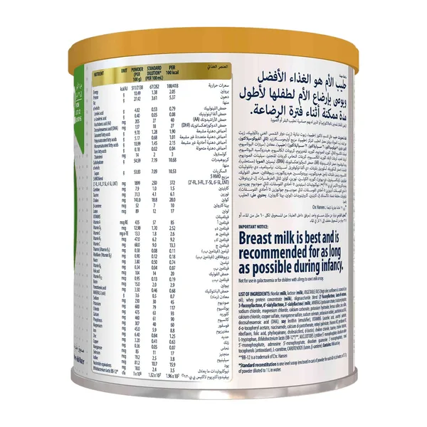 Similac Advance Gold Follow-On Formula Stage 2 From 6 To 12 Months 400 g (3)