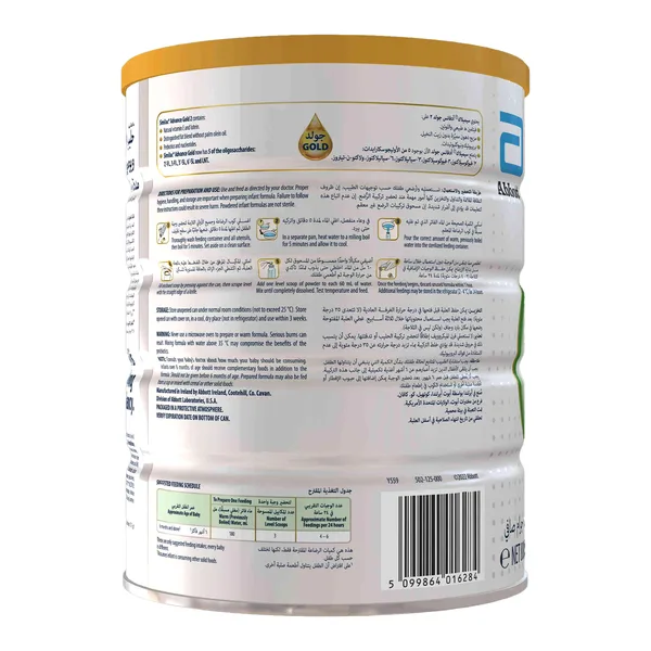 Similac Advance Gold Follow-On Formula Stage 2 From 6 To 12 Months 800 g (2)