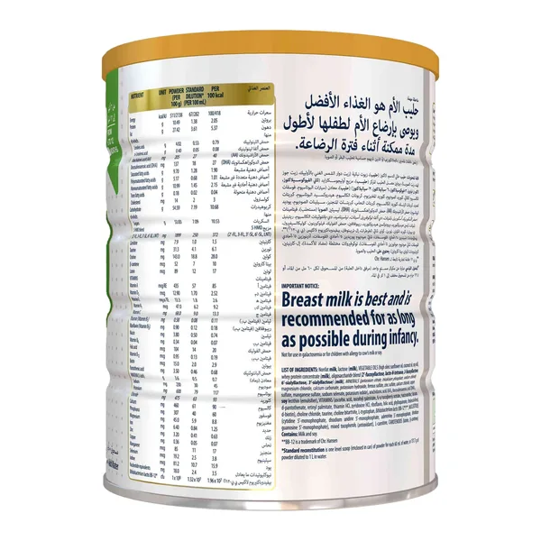 Similac Advance Gold Follow-On Formula Stage 2 From 6 To 12 Months 800 g (3)