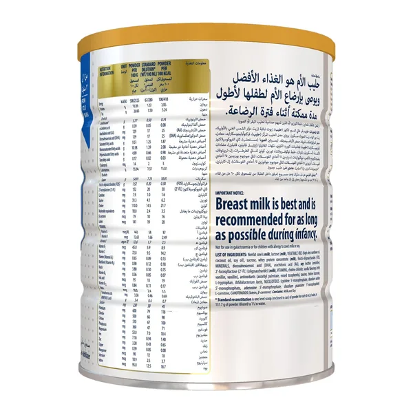 حليب سيميلاك جولد بريبيوتيك 3من1-3 800ج (3)