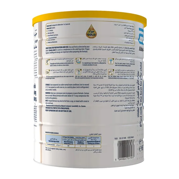 Similac Gold Follow On Formula Stage 3 From 1 To 3 Years 1.6 kg (2)