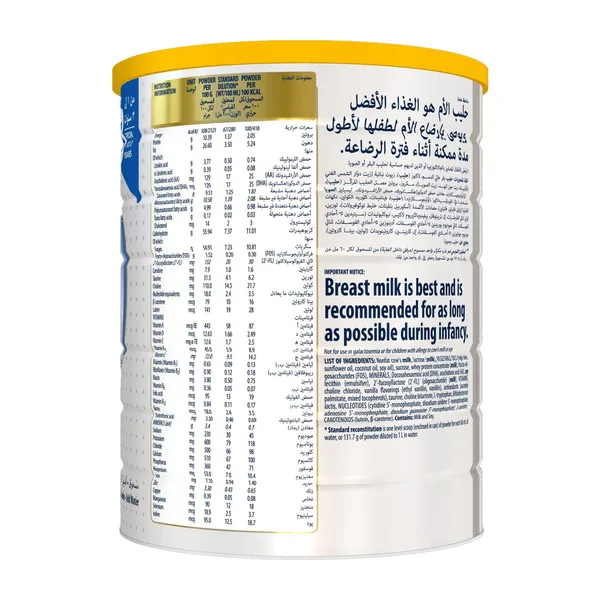 Similac Gold Follow On Formula Stage 3 From 1 To 3 Years 1.6 kg (3)