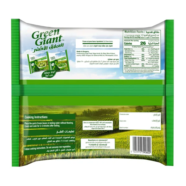 Green Giant Frozen Green Beans 900 g (2)