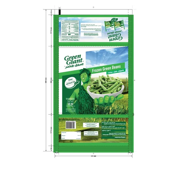 Green Giant Frozen Green Beans 900 g (3)
