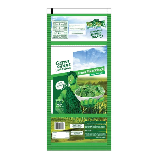 Green Giant Frozen Whole Spinach 450 g (3)