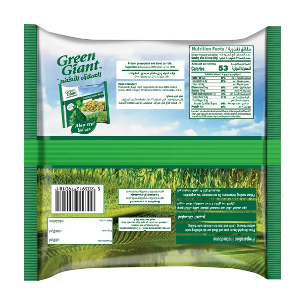 Green Giant Frozen Peas And Diced Carrots 450 g (2)