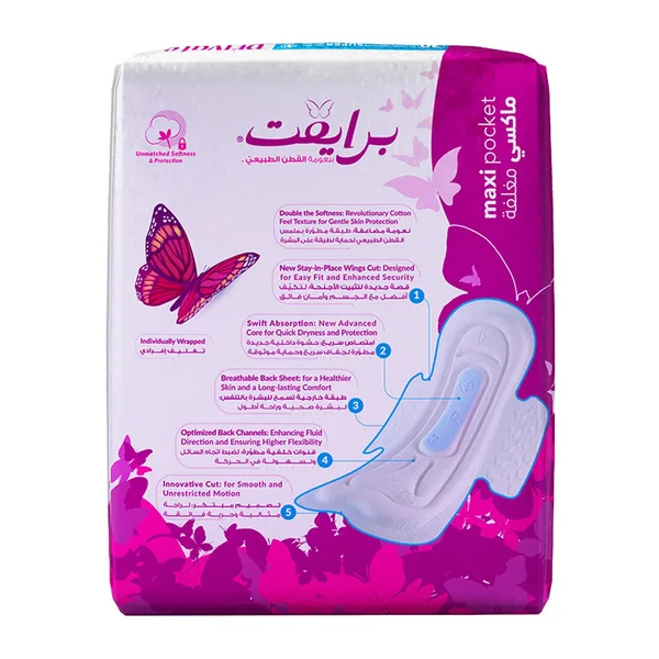 Private Natural Cotton Feel Maxi Thick Folded Super Sanitary Pads with Wings 30 pcs (3)