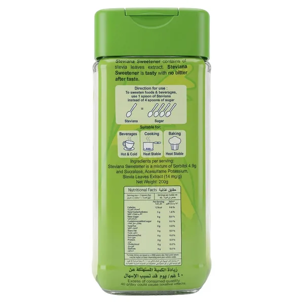 Steviana Sweetener Jar 200 g (3)