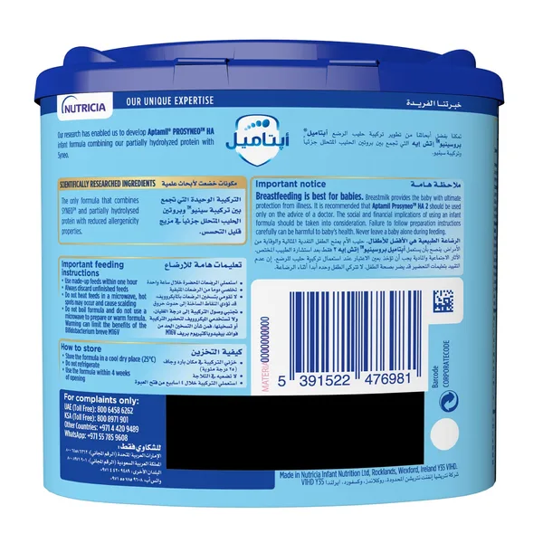 Aptamil Prosyneo HA Stage 2 From 6-12 Months 400 g (2)