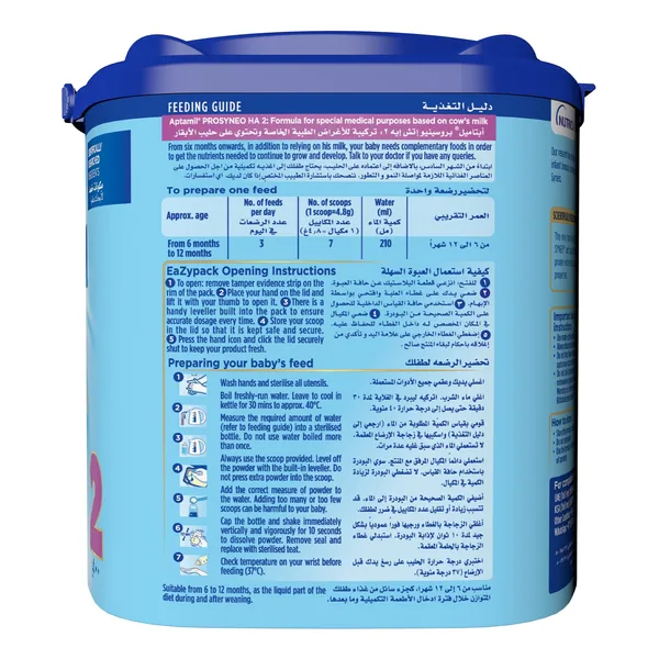 Aptamil Prosyneo HA Stage 2 From 6-12 Months 400 g (4)