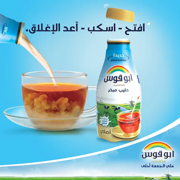 Rainbow Evaporated Milk 133 ml (6)