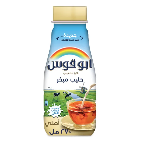 حليب ابو قوس مبخر (عبوة بلاستيكية) 270مل (2)