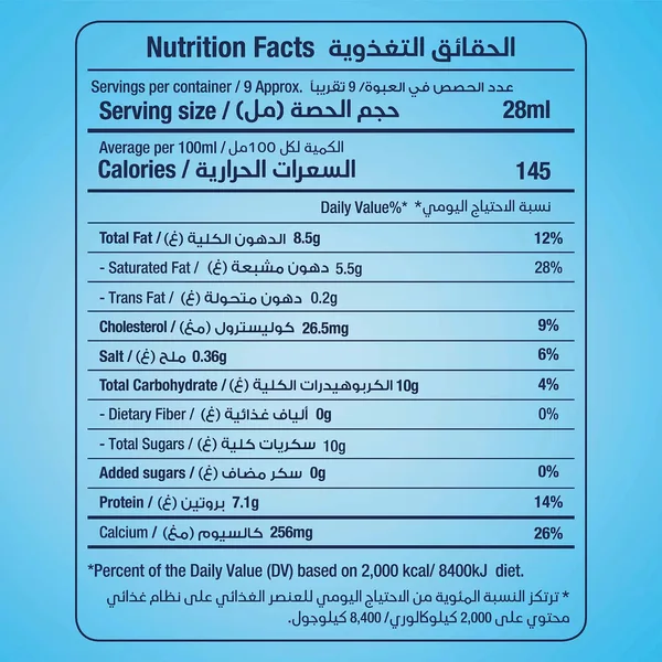 حليب ابو قوس مبخر (عبوة بلاستيكية) 270مل (5)
