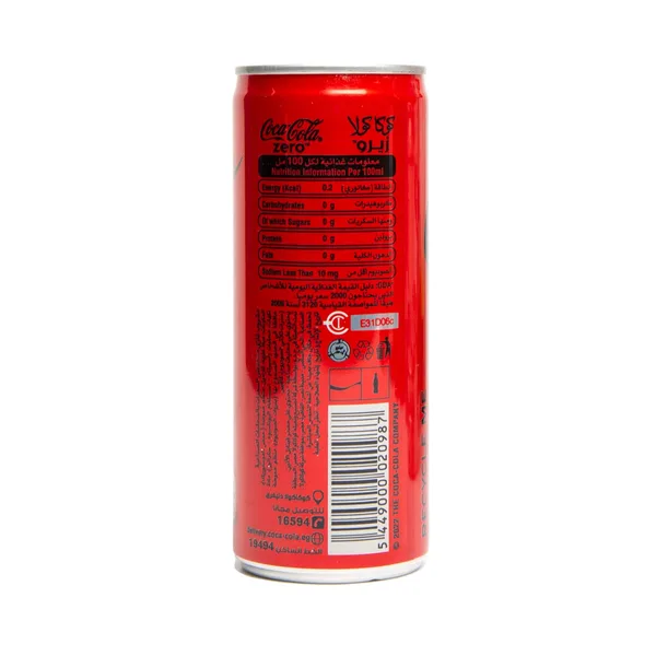 Coca Cola Zero Sugar 250ml (2)