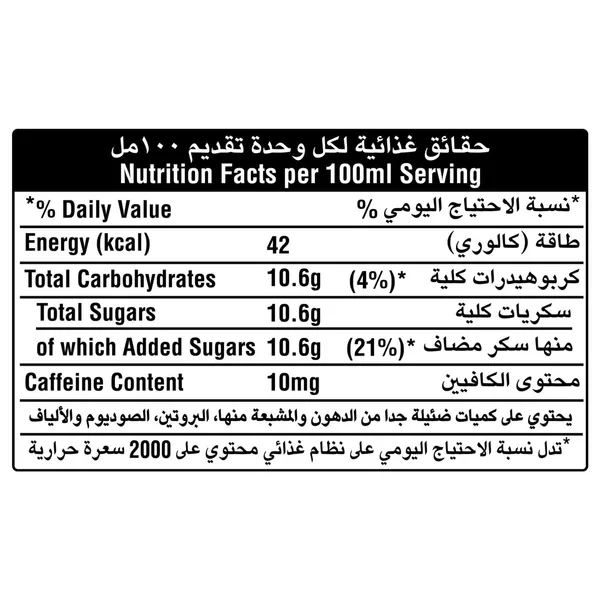 كوكاكولا2.25مل (3)