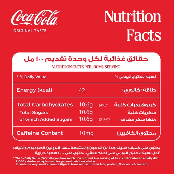 Coca-Cola Regular 500 ml (5)