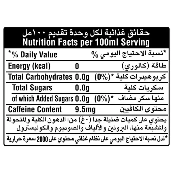 Coca Cola NRB 250 ml (3)